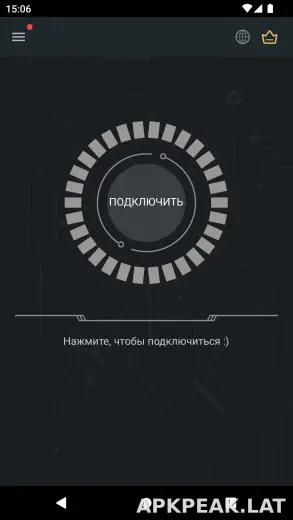 Secure скриншот 1