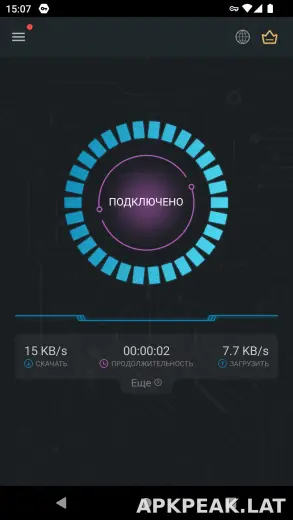 Secure скриншот 5