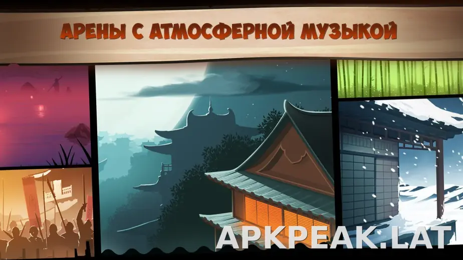 Shadow Fight 2 скриншот 3