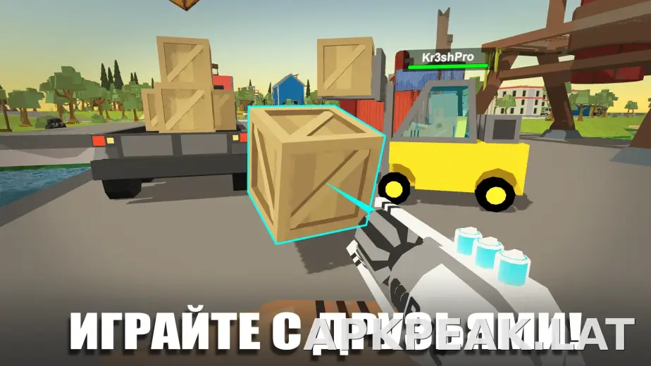 Simple Sandbox 2 скриншот 2