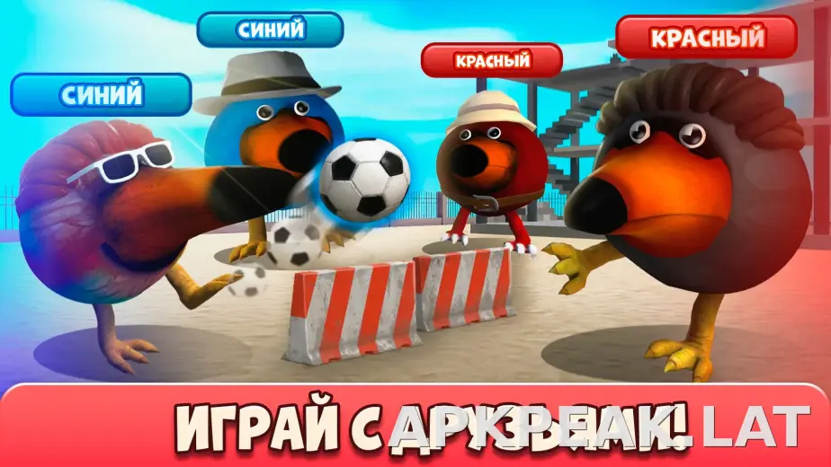 Скебоб Ган скриншот 2