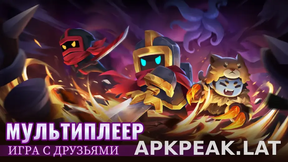 Soul Knight скриншот 3