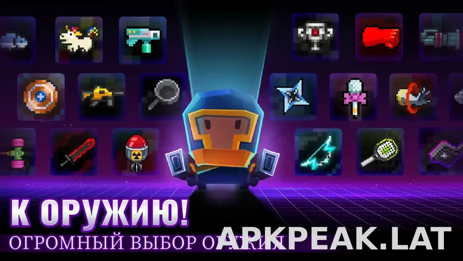 Soul Knight скриншот 5