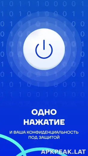 Split скриншот 4