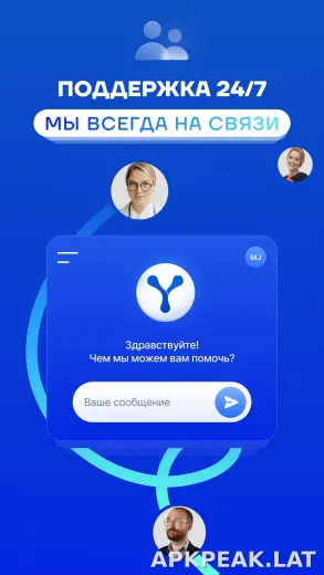 Split скриншот 5