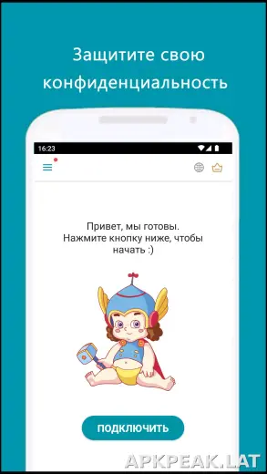 Thunder скриншот 1
