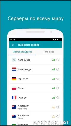 Thunder скриншот 3