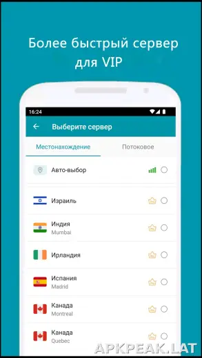 Thunder скриншот 4