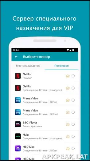 Thunder скриншот 5