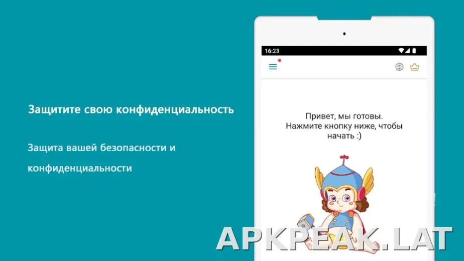 Thunder скриншот 6