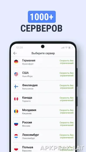 TipTop скриншот 4