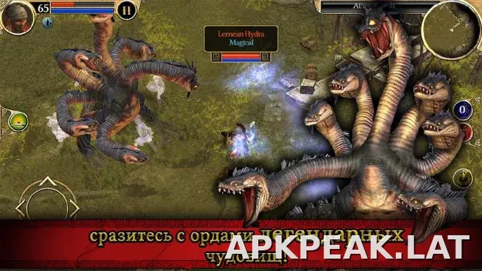 Титан Квест скриншот 2