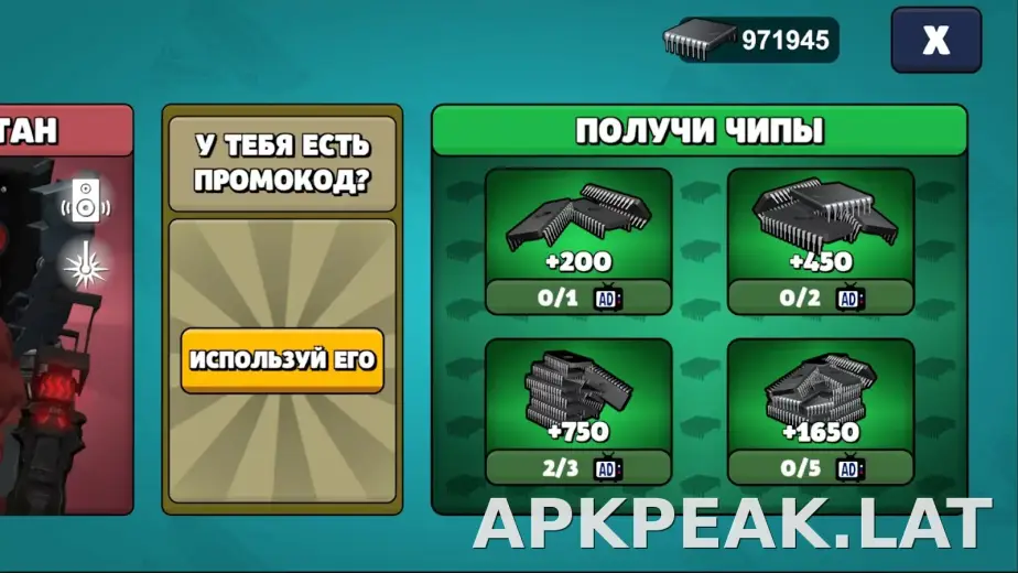 Toilet Agents скриншот 3