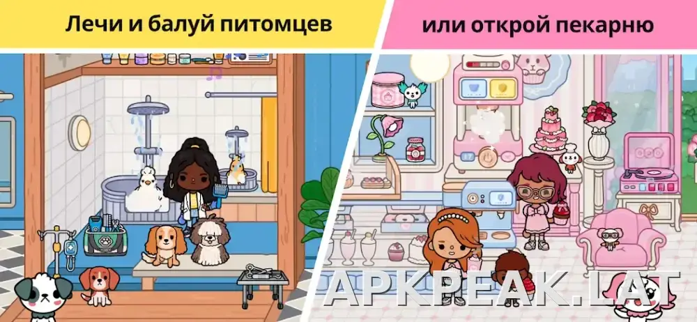 Тока Бока скриншот 6