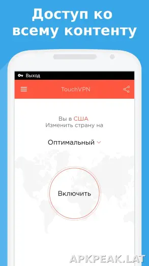 Touch скриншот 2