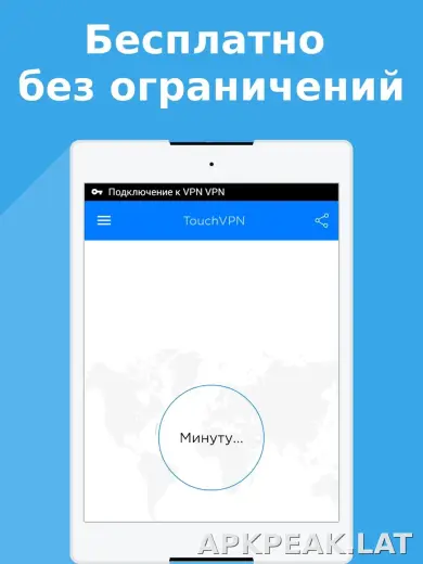 Touch скриншот 3