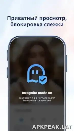 UC Browser скриншот 1