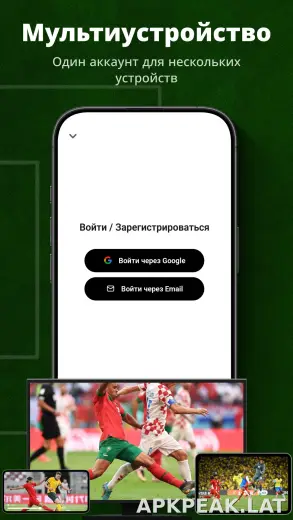 UFO скриншот 5