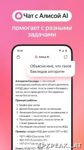 Яндекс.Браузер скриншот 2